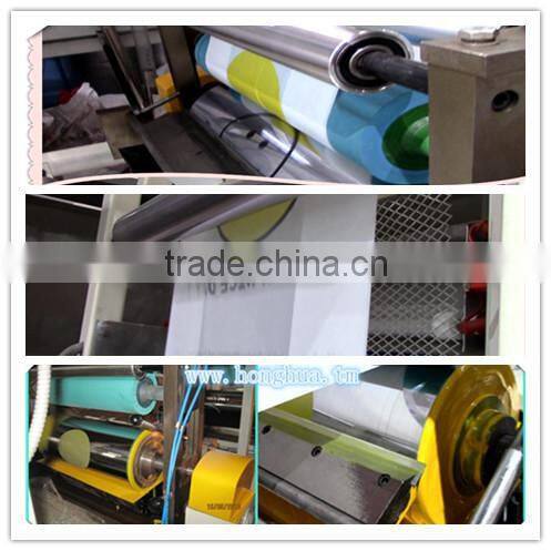 HSY-350film blowing and printing machine