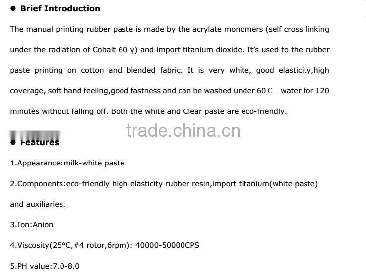 Self-developed PT-858 Eco-friendly Elliptical Machine Textile Printing Paste