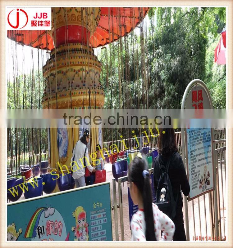 Hot Sale Playground Amusement Park Equipment Flying Swing Chairs
