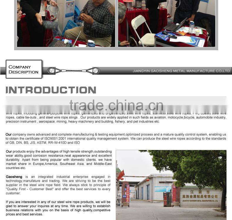 3/32'' galvanized steel cable