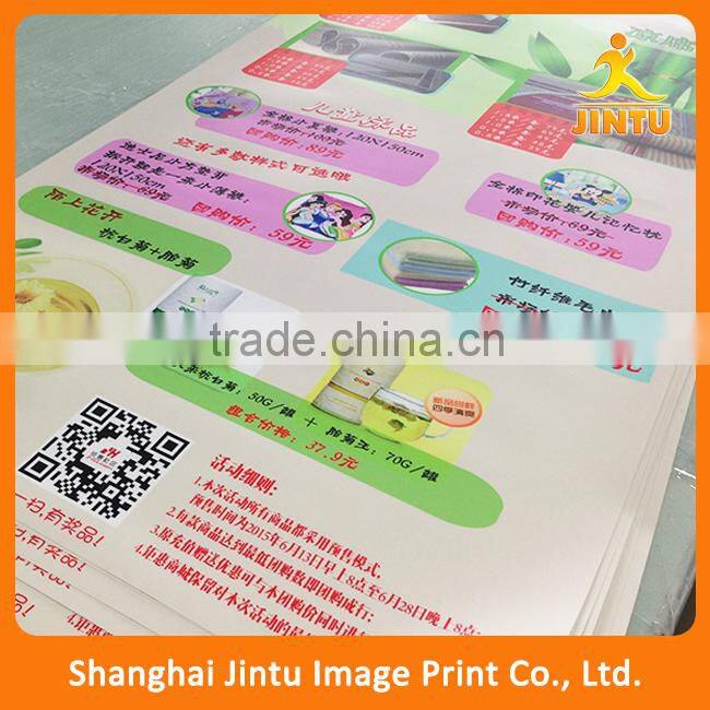 Professional custom design high precision full color printing poster for advertising