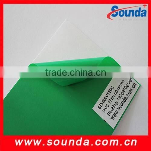 colorful self adhesive vinyl SAV120C
