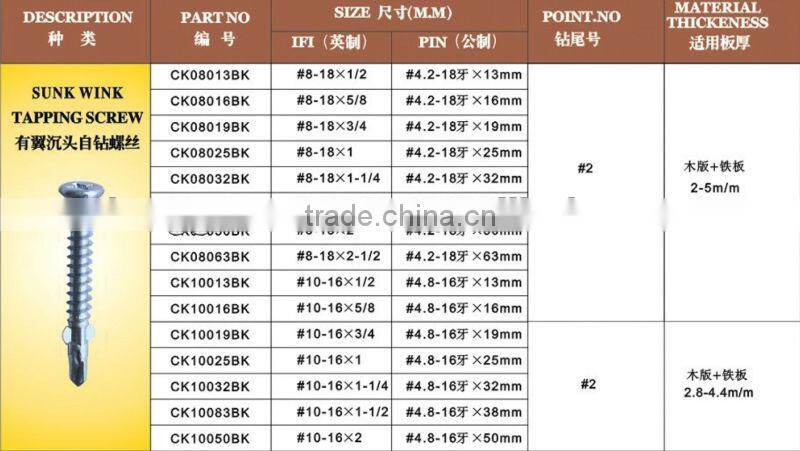 2013 hot selling self tapping screw
