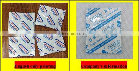 Beef jerk used 200CC Deoxidizing Oxygen Absorbers/Oxygen Scavenger