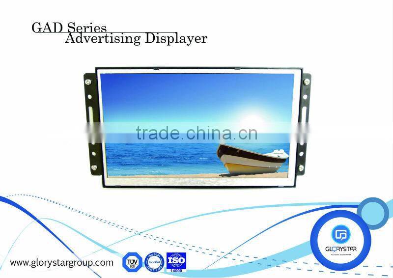 GAD-073 OF 7" LCD OpenFrame pop Advertising car players and show taxi products retails pos screen