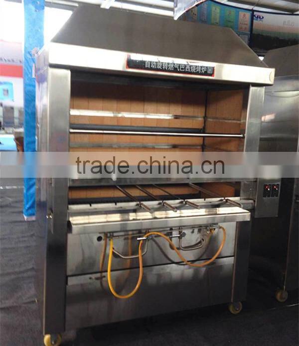 Hot selling brazilian barbecue bbq grill electric motor for barbecue