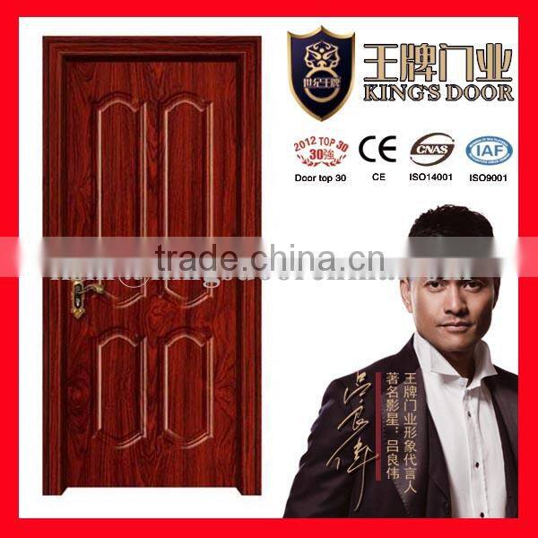 Sound isolation MDF PVC DOOR