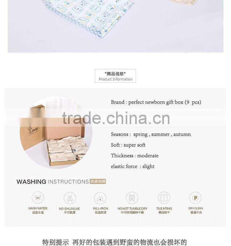 100% cotton nine pieces sets of baby Clothing Sets gift box for newborn