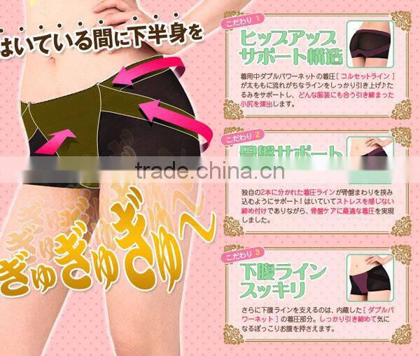 Maree Q Hip Make Pants Hip Lift Up Shaper