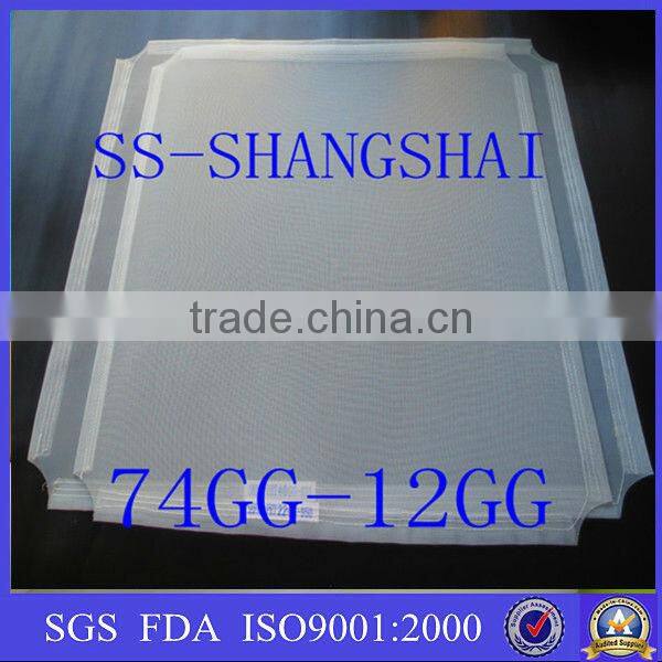 24GG nylon flour mesh/wheat flour sieve mesh/flour plain sifter mesh (polyester, nylon material with all types)