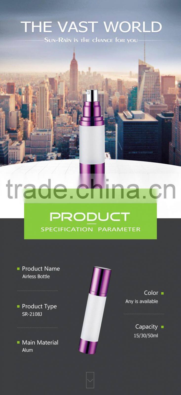 Sunrain beautiful unique shaped custom advanced commercial plastic bottle