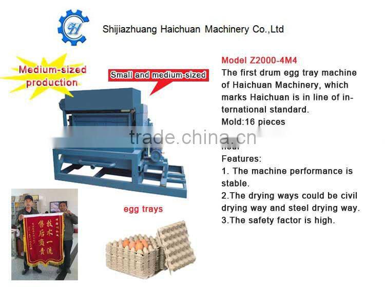 plastic egg tray making machine small egg tray making machine