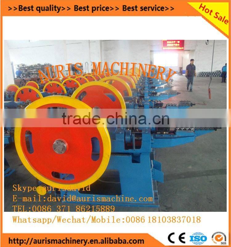 High quality automatic nail making machine,common wire nail making machine,concrete nail making machine from Auris
