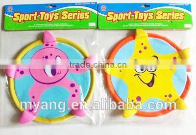 Supply Wholesale Various Promotional Frisbee /Summer kids beach game soft water frisbee