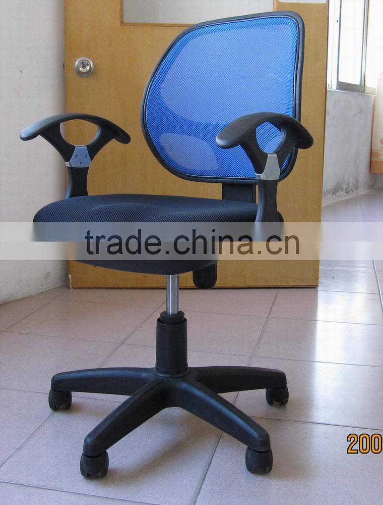swivel mesh office chair