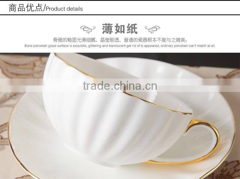 High quality bone china royal style 15pcs coffee set with gold rim