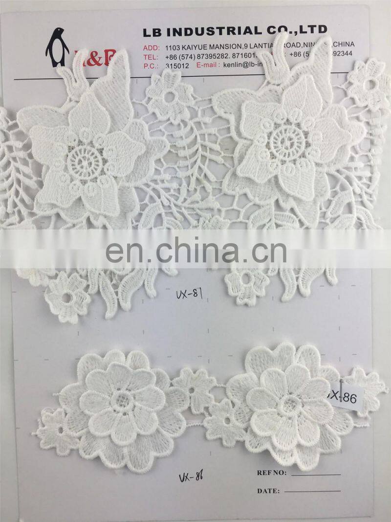 top quality white milk silk bridal embroidery sewing wedding lace trimmings chemical lace trim white
