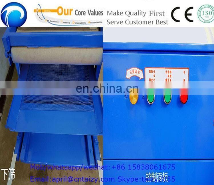 Mealworm machine to separate big/small worm