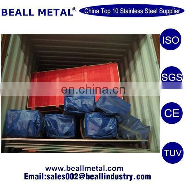 Custom steel T beam sizes