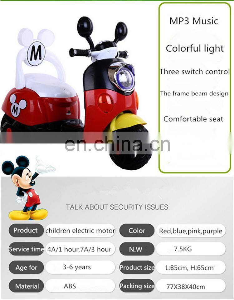 new ride on bikes kids electric 2020/electric bike for kids ride on/cheap electric cars for sale