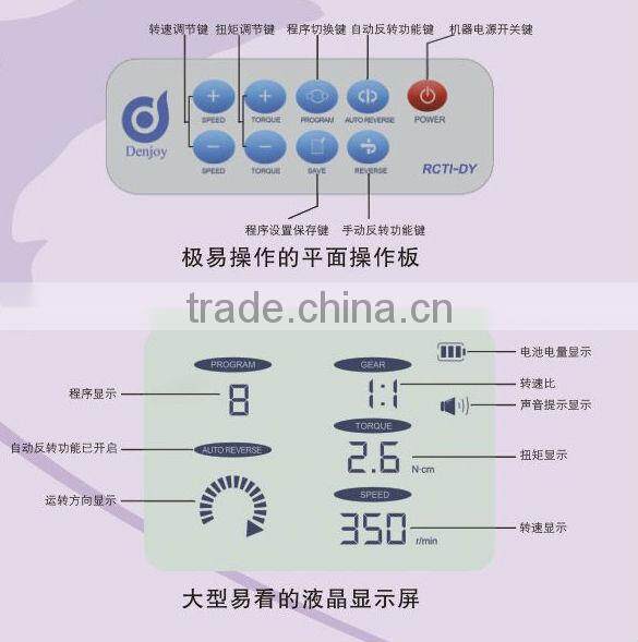Dental Endo motor (Model name : RCTI-DY(I)) (CE approved)