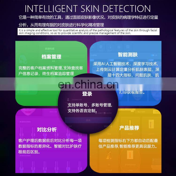 2022 HOT skin and hair analyzer/smart skin analyzer skin+analyzer/3d skin analyzer facial skin analyzer machine