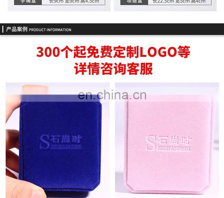 Jewelry Storage Boxes Presentation Necklace Pendant Jewelry Box Velvet Case Earrings Display Box 10*7*4.5cm
