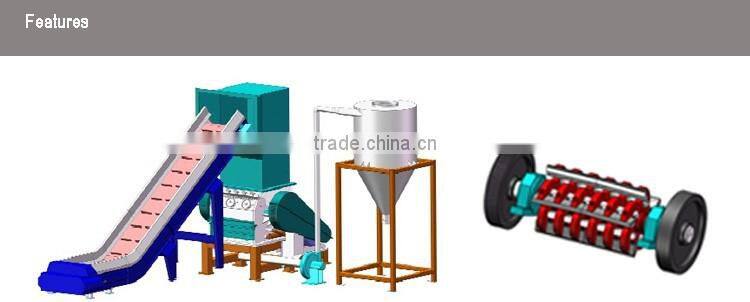 plastic bottle shredder machine