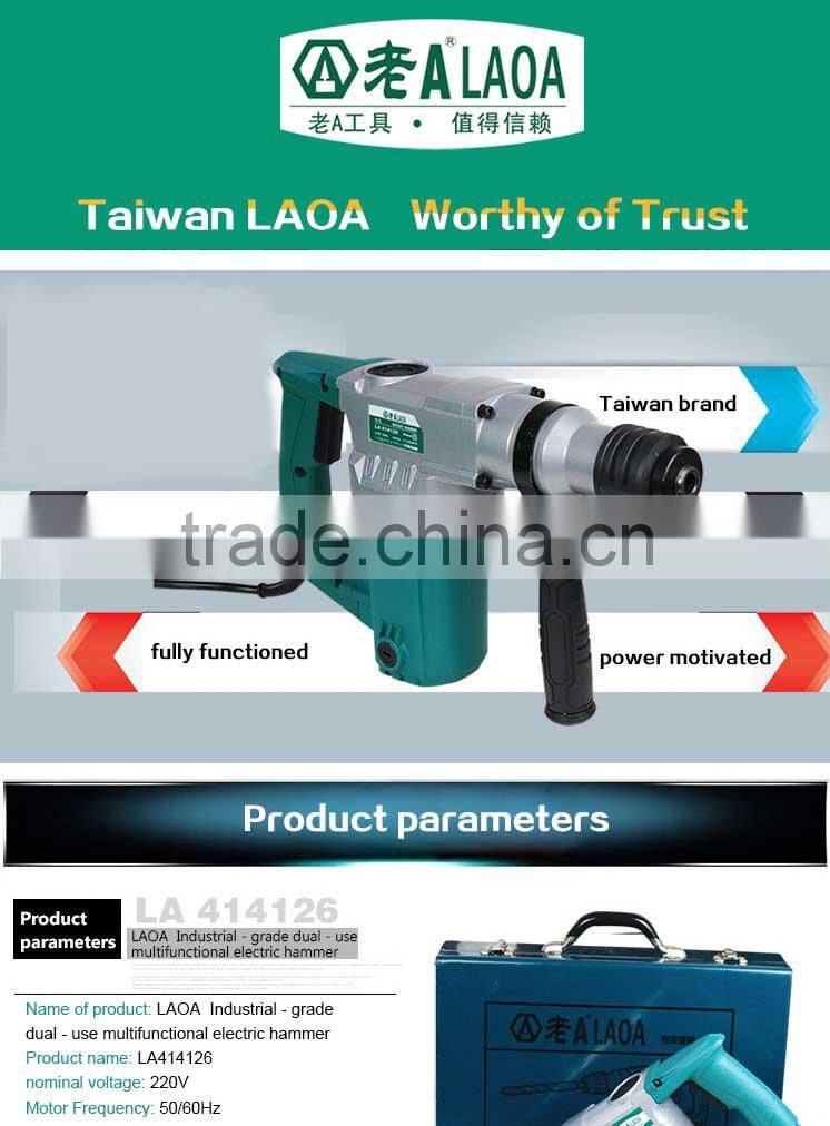 LAOA Rotary Hammer/Electric Hammer/Rotary Hammer Drill