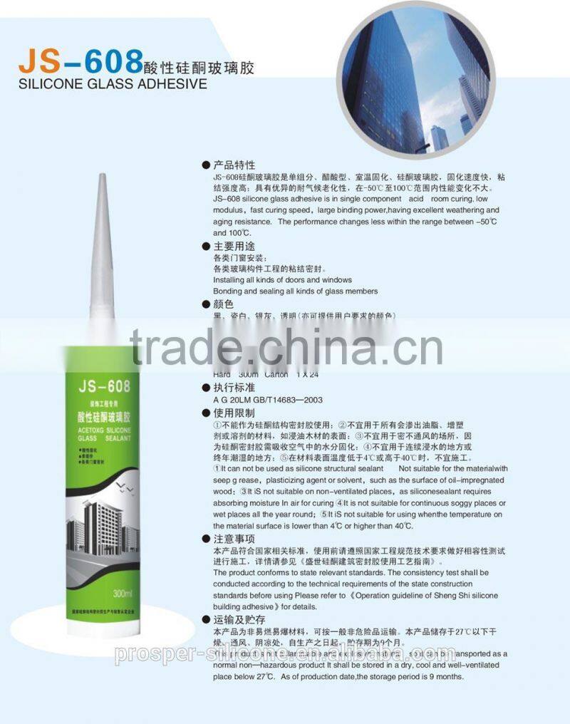 Best Price China Supplier Acetoxy GP Glass RTV Silicone Sealant