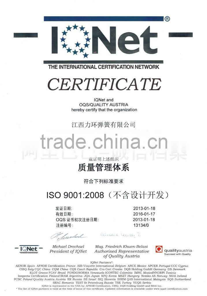 2015 high quality and performance rocking horse spring with TS16949 approved