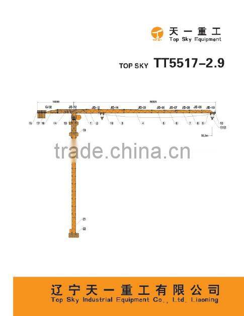 TT5517-2.9 JOST Type Topless Tower Crane