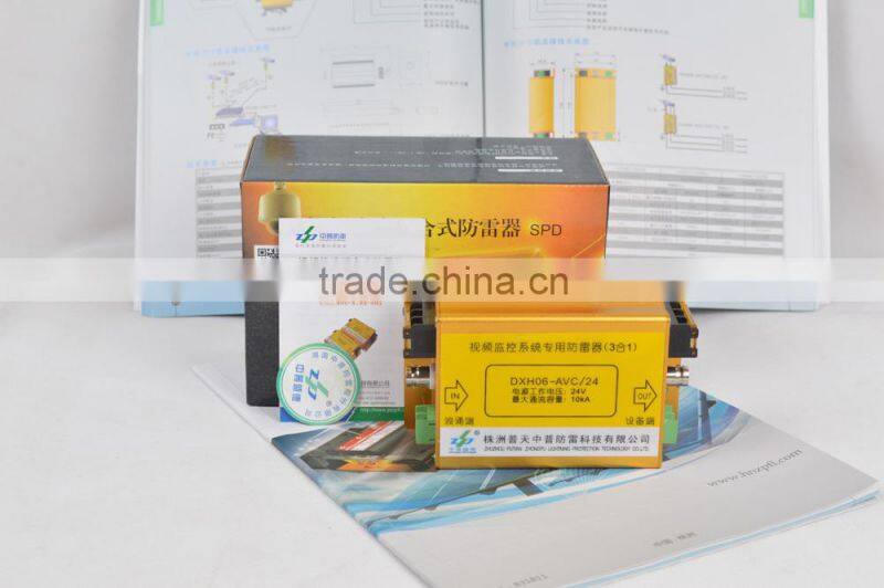 24V Combined 3 in 1 Signal Lightning Protection Device