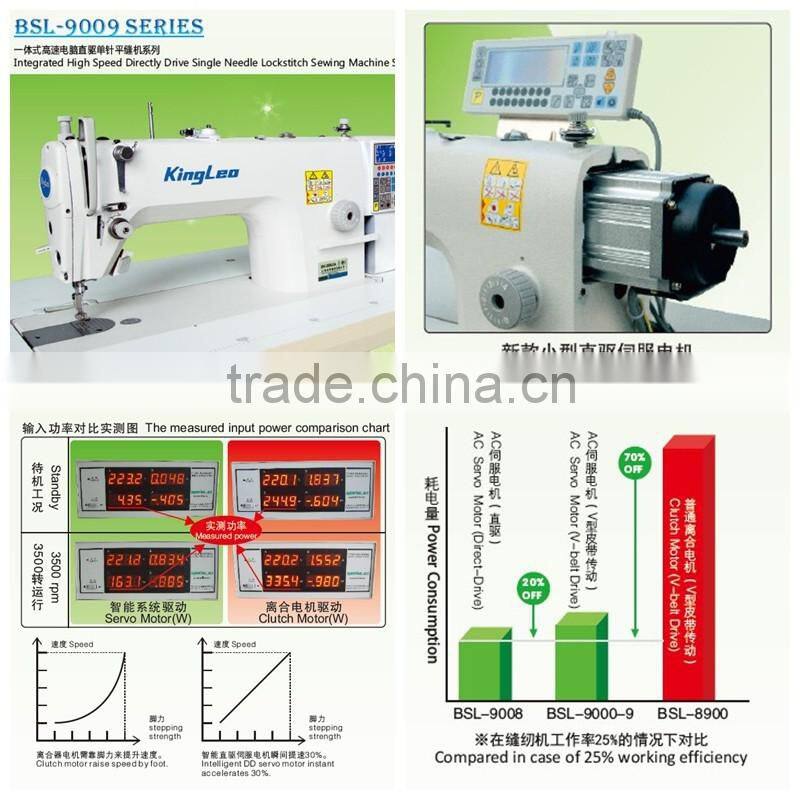BSL-9009-DAK Computerized high speed single needle lockstitch industrial sewing machine