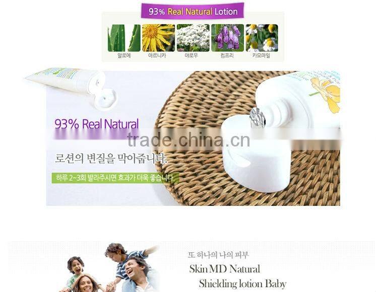 natural shielding baby lotion