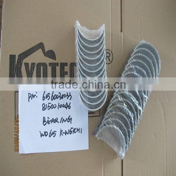 BEARING FOR 61560030033 8150010046 WD615 K-WEICHI