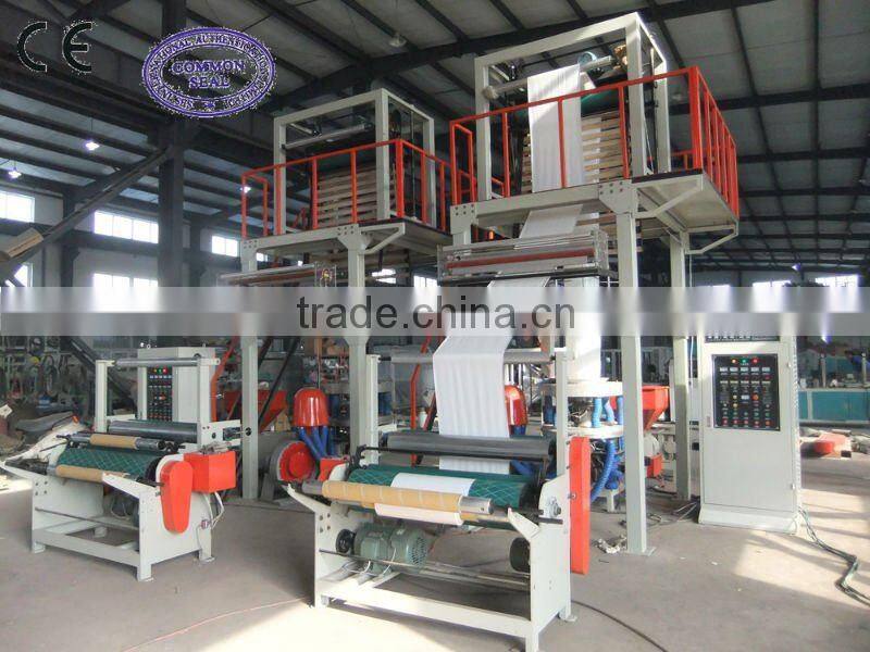 SJ65-FM800 PE /LDPE/HDPE LLDPE double head blowing machine