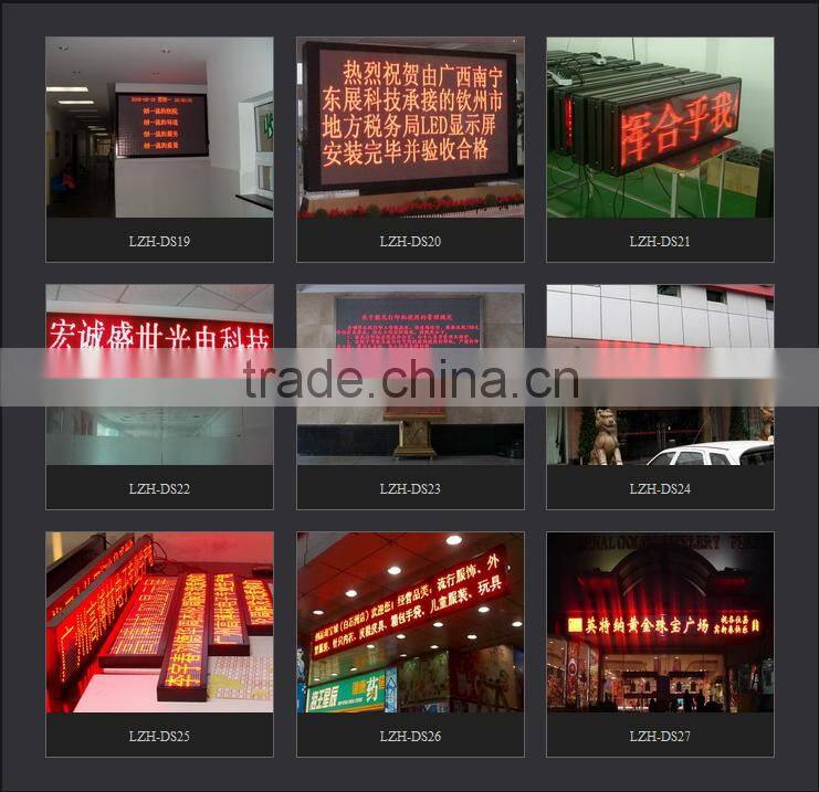 Single Red Video scrolling text message led display panel /text message P10 led display panel