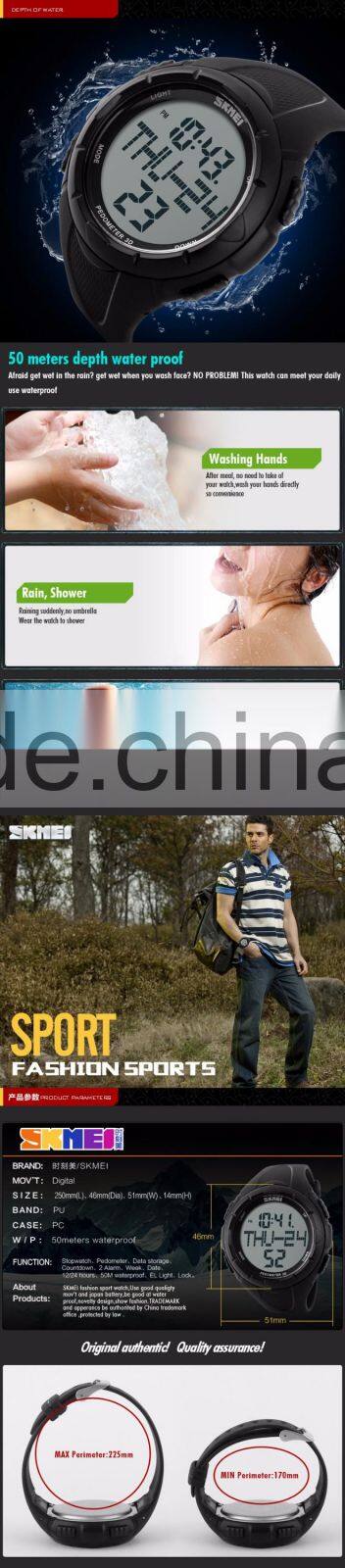SKMEI Fashion Digital Pedometer Watch