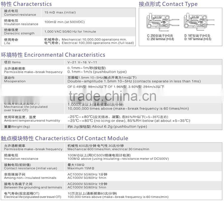 short lever type 3 pin micro switch MX12-8 V-151-1C25