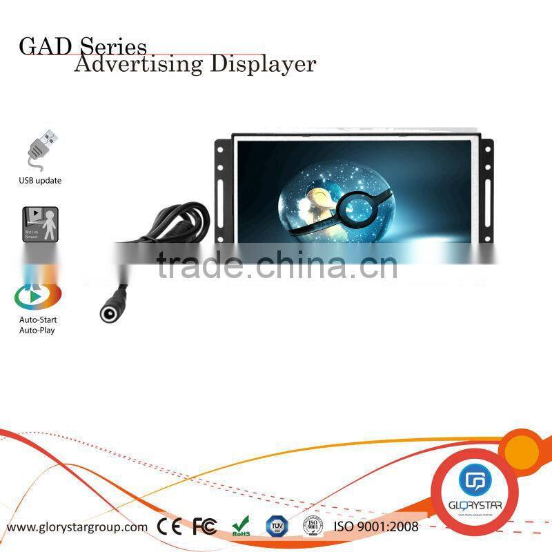 GAD-073 OF 7" LCD OpenFrame pop Advertising car players and show taxi products retails pos screen
