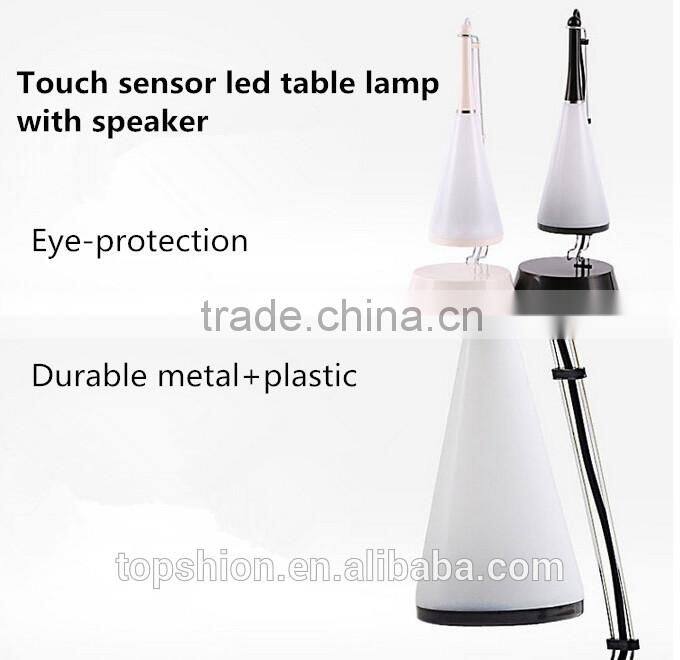 Wholesale China Supplier Touch Sensor LED Desk Lamp With Speaker Wired Speaker