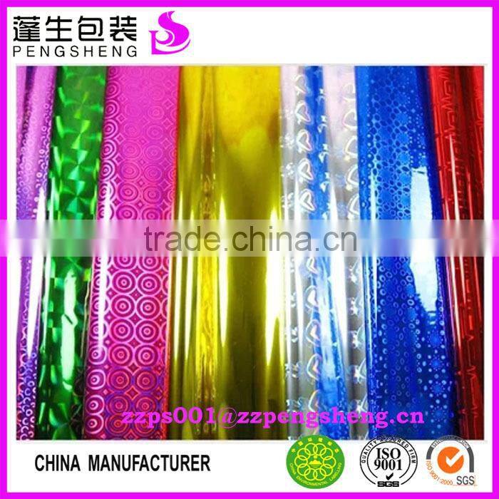 cheap Colored Transparent Holographic Projection Film for Printing Paper 0086 13523526889