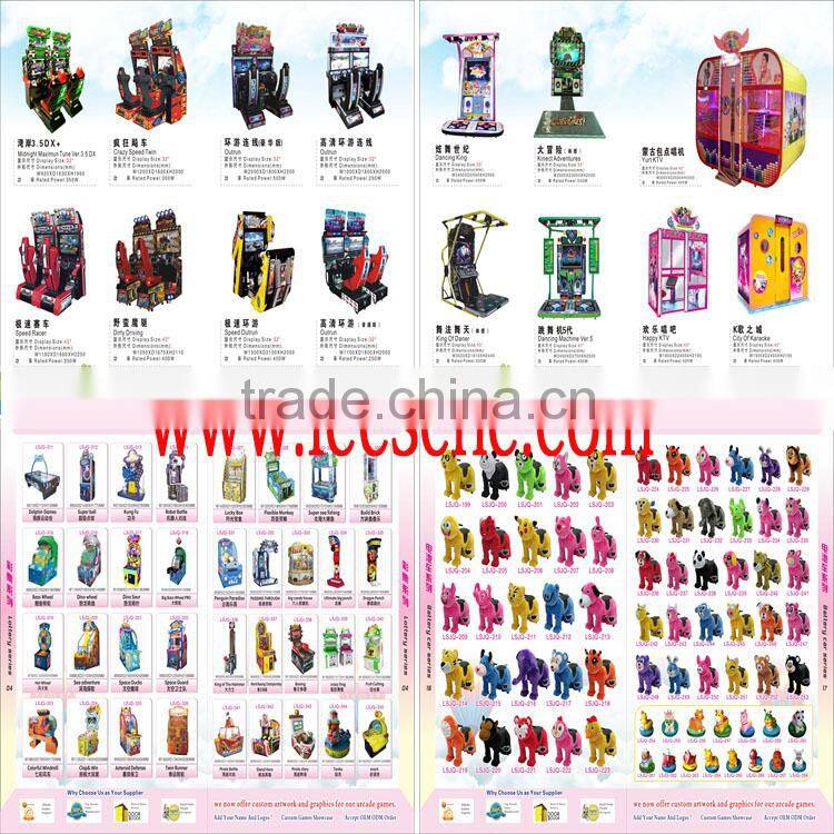 LSJQ-364 Big Truck wholesale used coin operated arcade game machine for sale amusement park games factory 2015