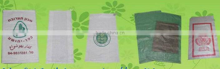 white PP Woven Bag, Wheat/Flour/Rice Packaging Bag Good quality and cheap price PP woven bag