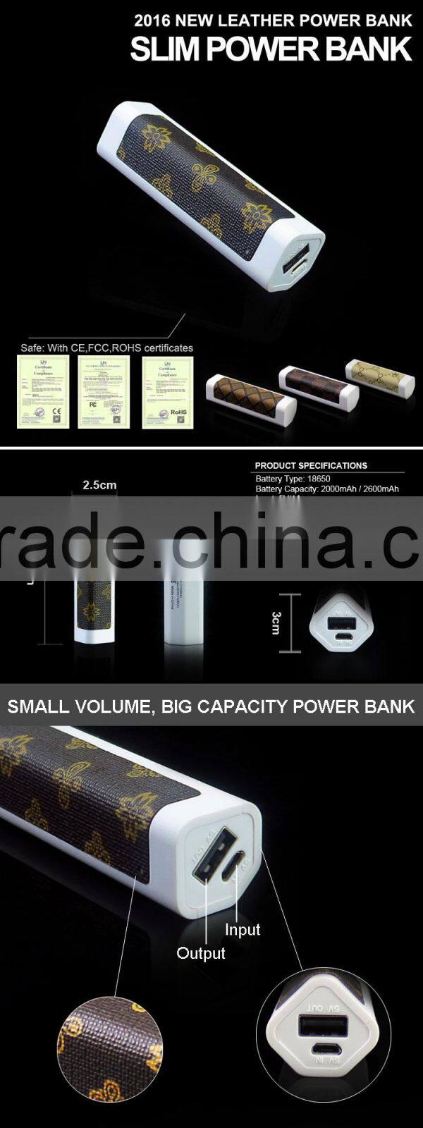 2016 new mini leather 2600mah usb portable power bank with ce fcc rohs