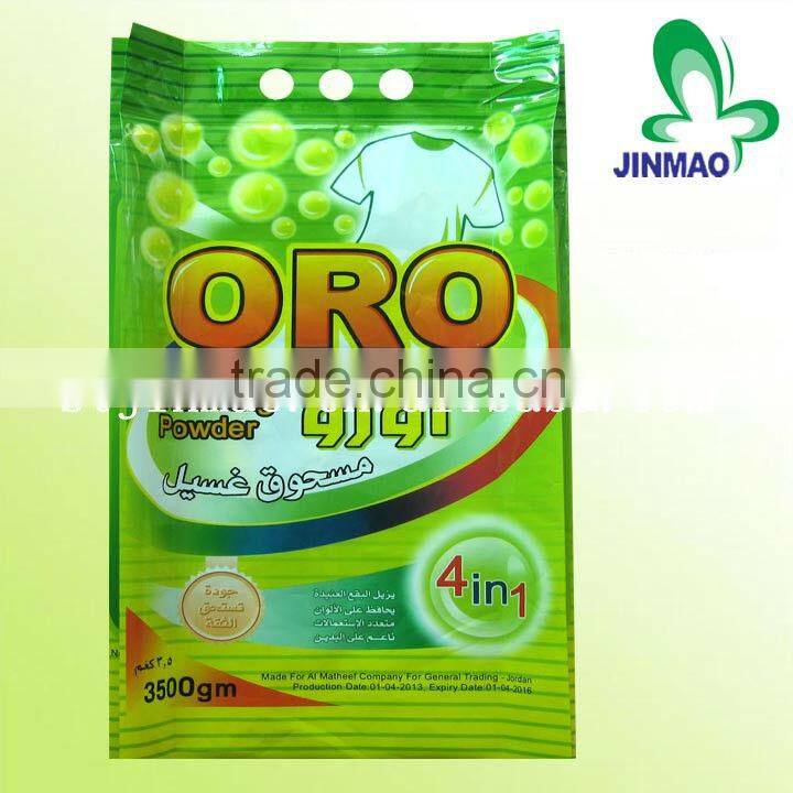 Small capacity 2kg washing powder bag design with tear touch