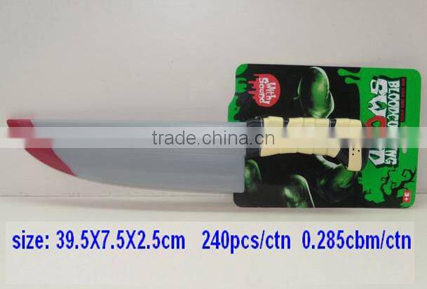 2014 New design Halloween game toys