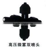 various best quality agricultural metal spray nozzle