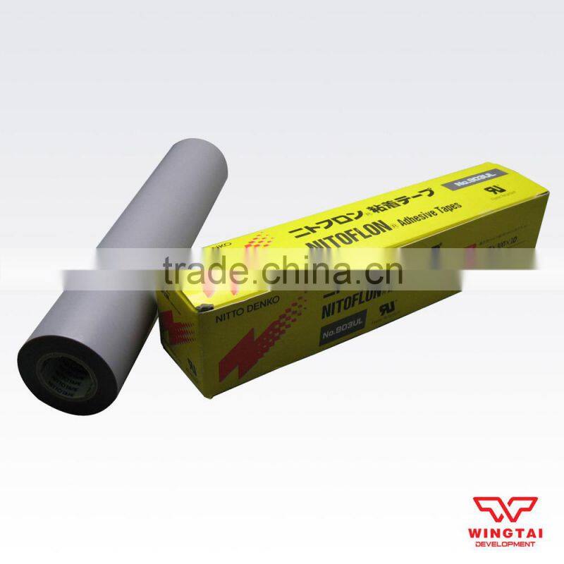 Carton Sealing Tape Nitto 903UL T0.18mm*W300mm*L10m